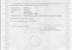 licenzija_buchgalterija_s